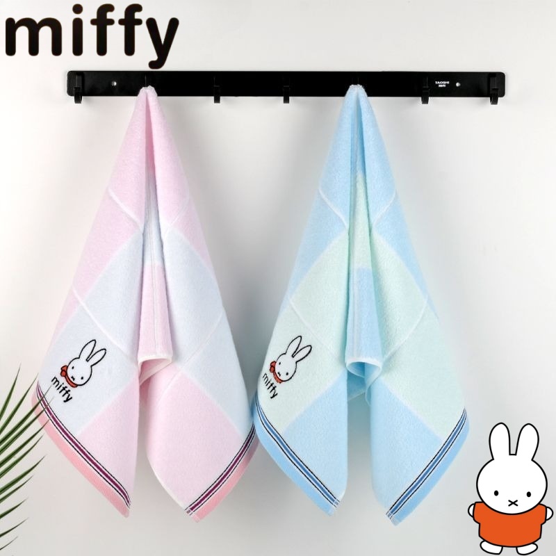 Home Bathroom Accessories - Miffy-Kaninchen süßes und niedliches kreatives Cartoon-Muster,